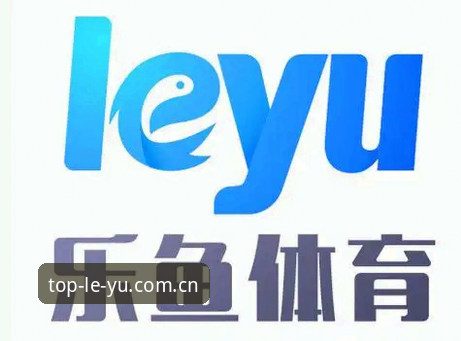 乐鱼是否正规功能详解？行业观察者带你揭秘平台实力