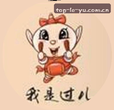 孙杰